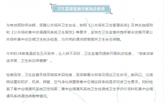 史上最热五月，公共场所集中空调要提前“体检